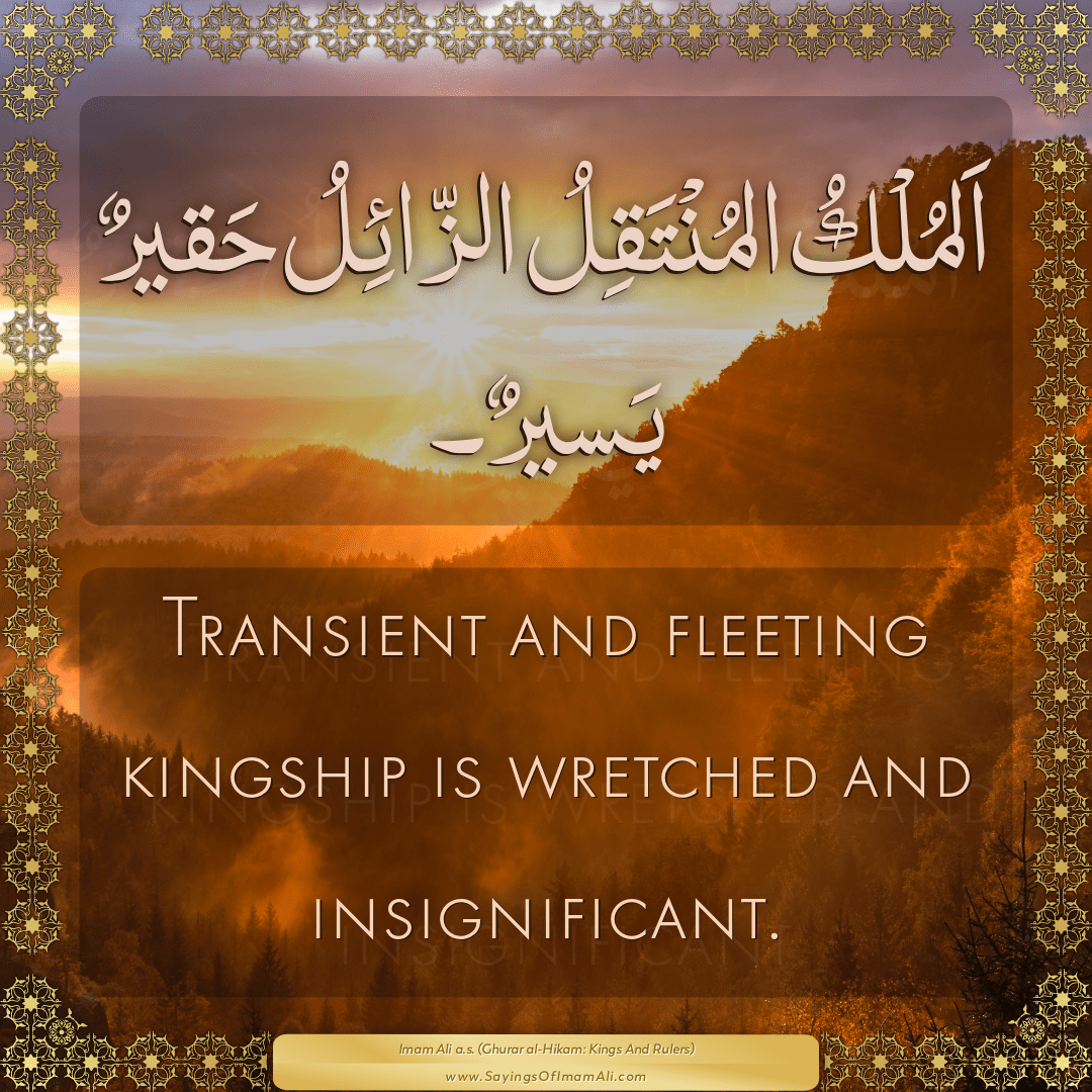 Transient and fleeting kingship is wretched and insignificant.